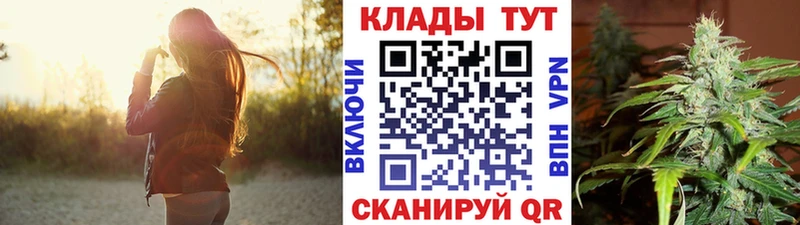 Купить наркотик Юрьев-Польский Галлюциногенные грибы  APVP  Гашиш  Мефедрон  Кокаин  Марихуана 