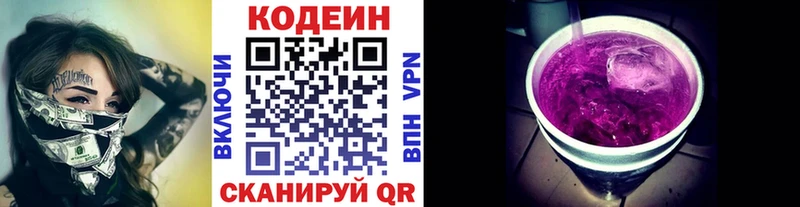 ссылка на мегу зеркало  Юрьев-Польский  Кодеин напиток Lean (лин) 