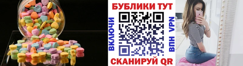 Ecstasy Дубай  цены   blacksprut как войти  Юрьев-Польский 