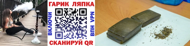 Гашиш Cannabis  где можно купить наркотик  Юрьев-Польский 