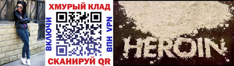 KRAKEN зеркало  где можно купить   Юрьев-Польский  Героин Афган 