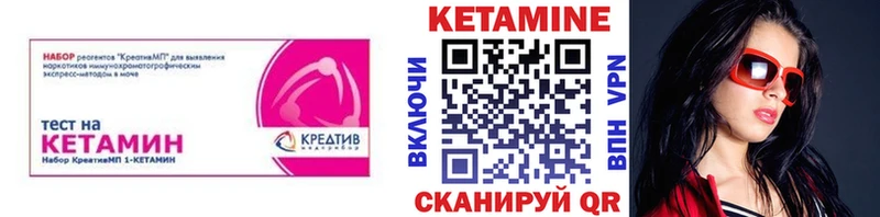 hydra ССЫЛКА  Юрьев-Польский  КЕТАМИН ketamine  закладки 