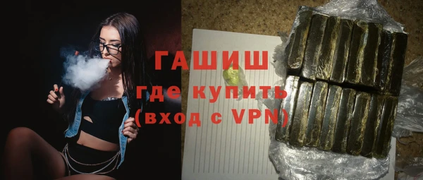 трава Горно-Алтайск
