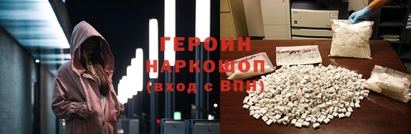 кокаин колумбия Горнозаводск