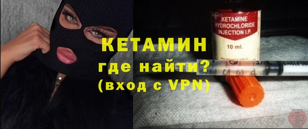 ALPHA-PVP Сосновоборск