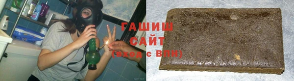 трава Горно-Алтайск