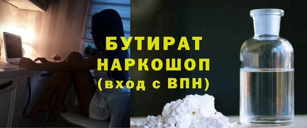 СК Горняк