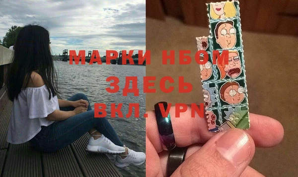 трава Горно-Алтайск