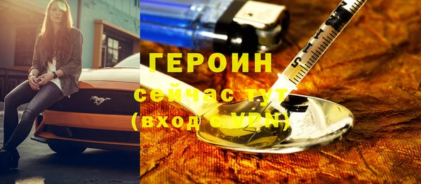 кокаин колумбия Горнозаводск