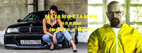 трава Горно-Алтайск
