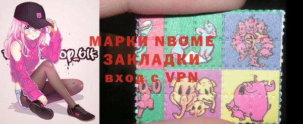 СК Горняк
