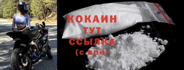кокаин колумбия Горнозаводск
