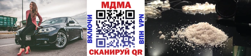 кракен рабочий сайт  Юрьев-Польский  МДМА кристаллы 