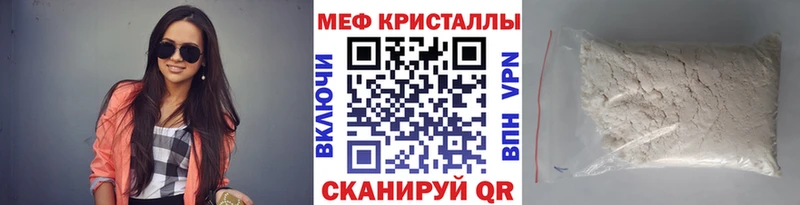 наркошоп  Юрьев-Польский  Меф VHQ 