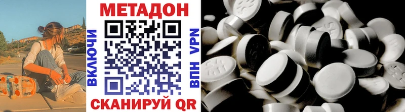 МЕТАДОН мёд  купить закладку  Юрьев-Польский 