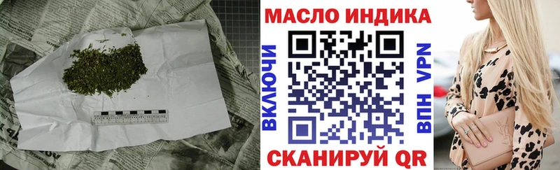 гидра рабочий сайт  Юрьев-Польский  Дистиллят ТГК гашишное масло 